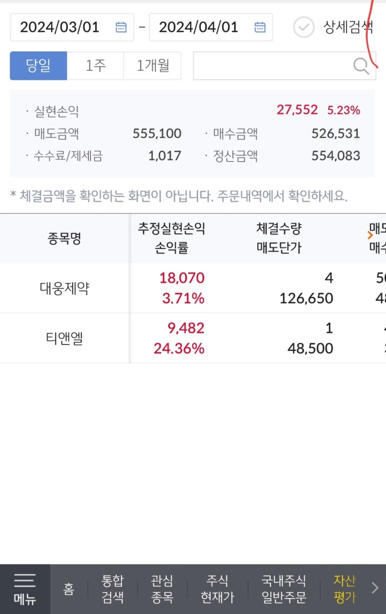 롯데 웰 푸드(주) 이미지
