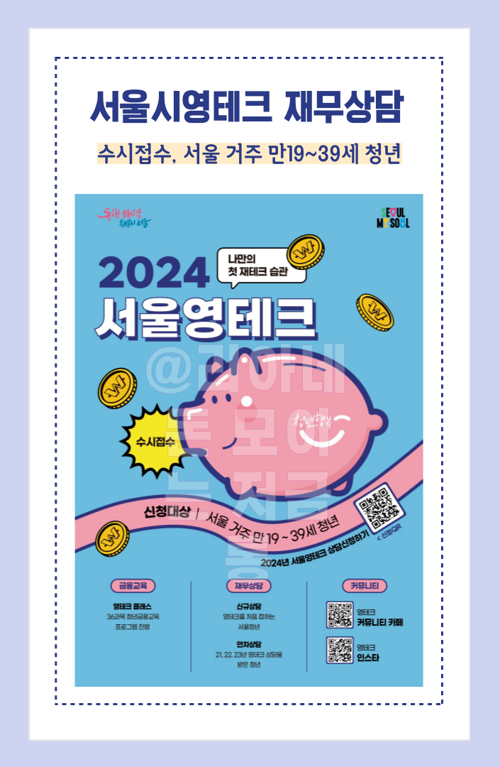 시영테크 이미지