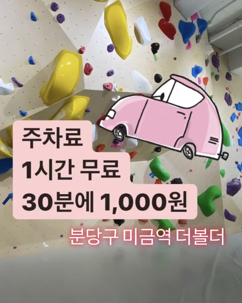더볼더 이미지