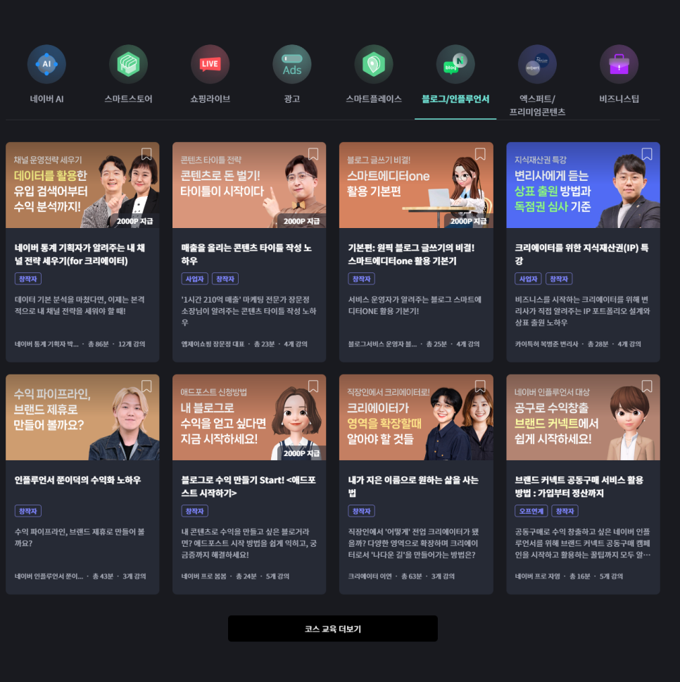 스쿨애드 이미지
