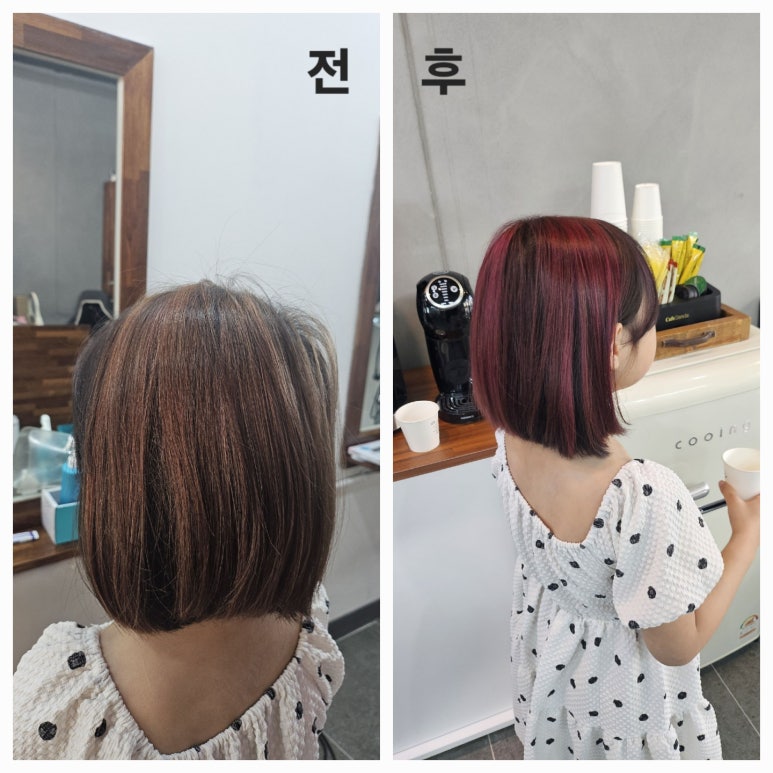 유미장원 이미지