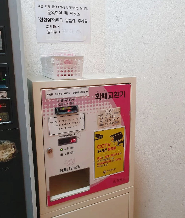 오렌지노래연습장 이미지