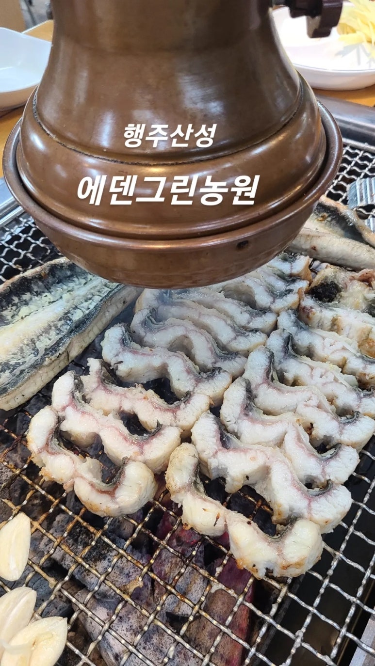 에덴그린농원 이미지