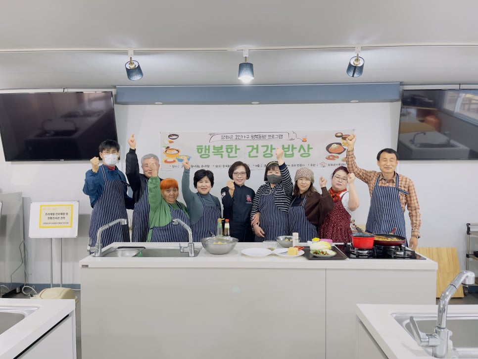 건강밥상 이미지