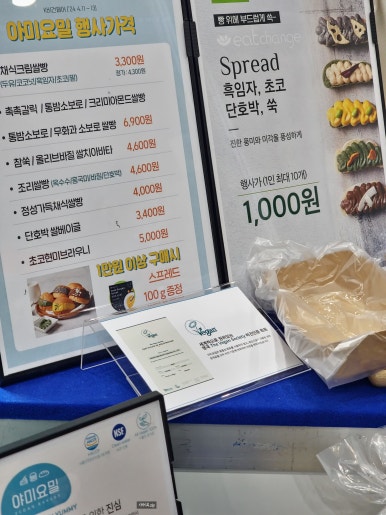 동아오츠카주식회사 이미지