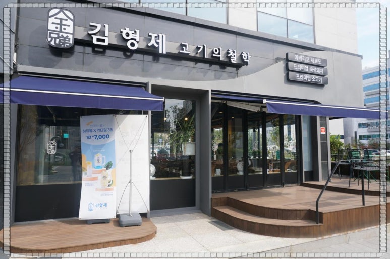 유니고기국밥 이미지