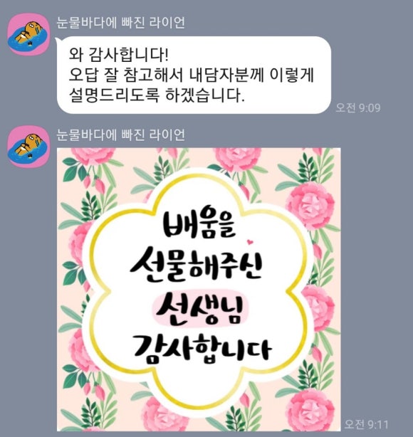 한국사주타로협회 이미지