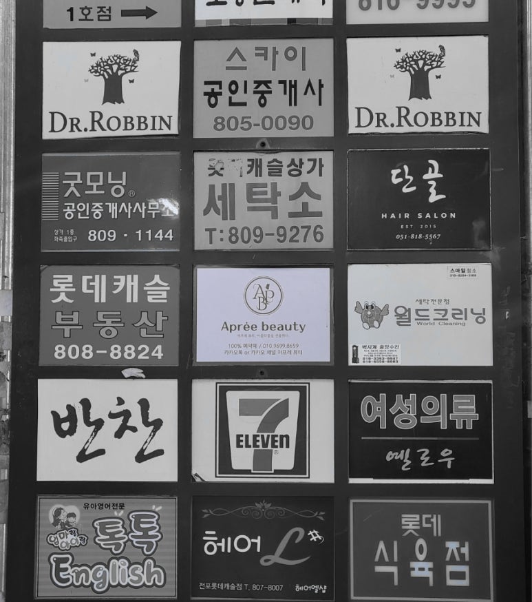아프레뷰티 이미지