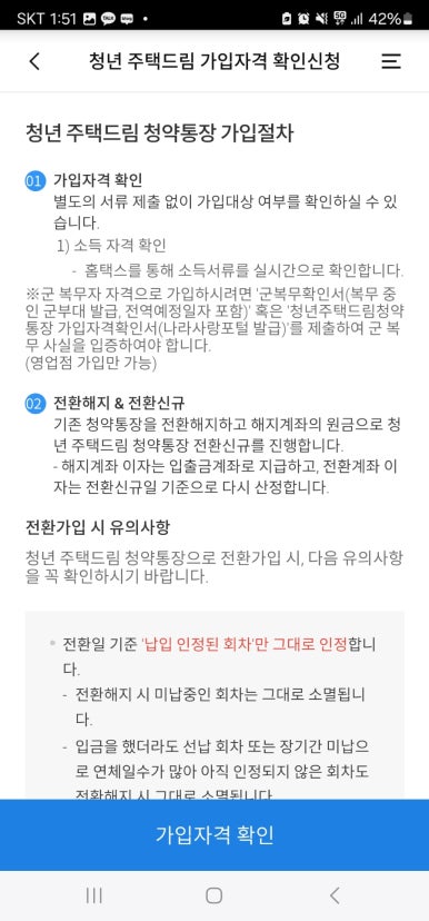 드림모바일 이미지