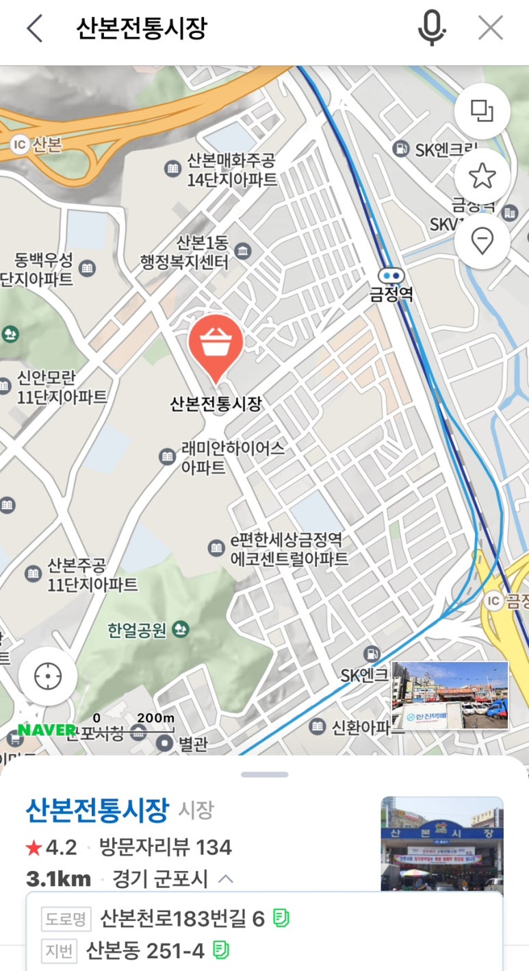 민영활어공장산본 이미지
