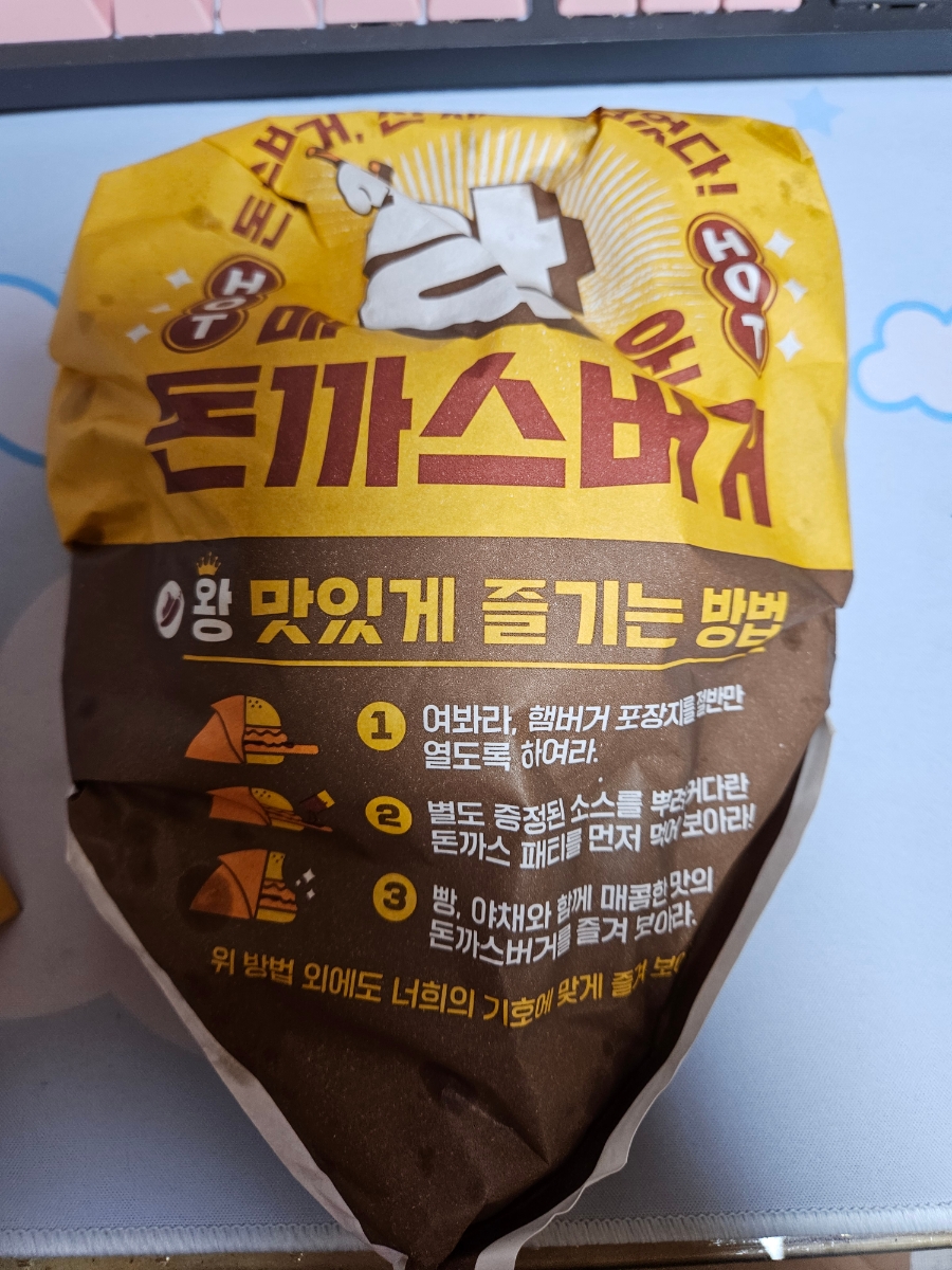 제이제이버거 이미지