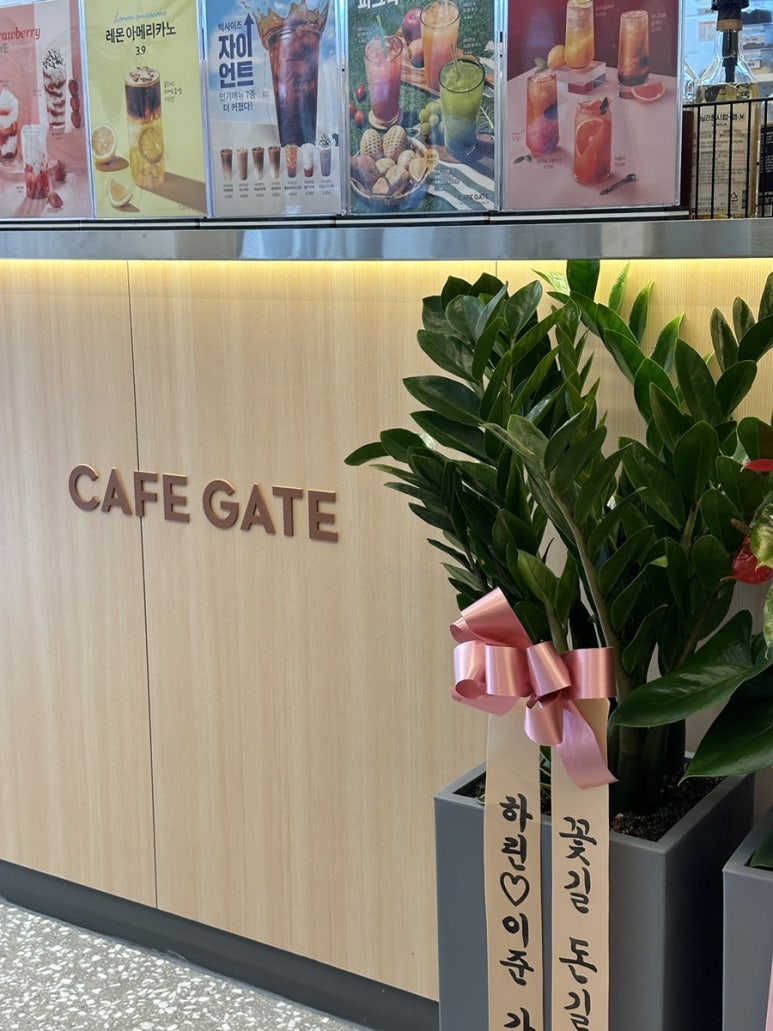 카페게이트대전 이미지