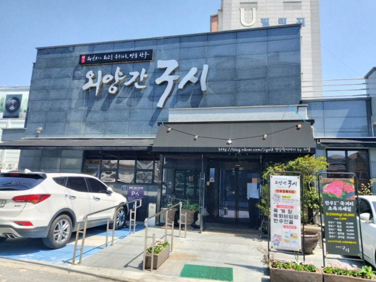 명품외양간 이미지