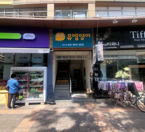 침산할인마트 이미지