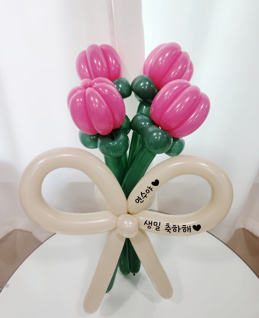 꽁아벌룬 이미지