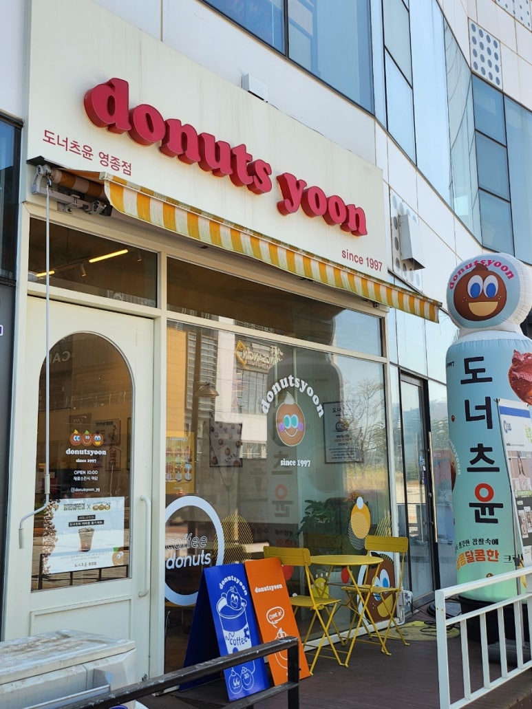 도너츠윤영종점 이미지