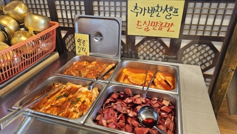 성지칼국수 이미지
