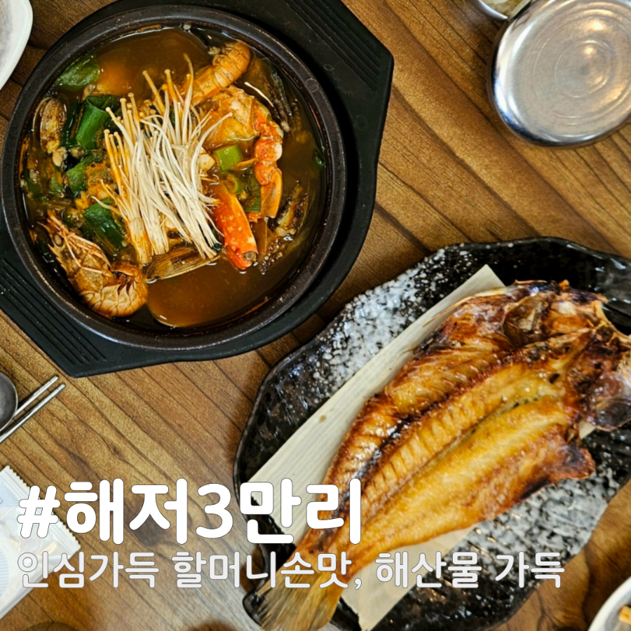 해저3만리 이미지