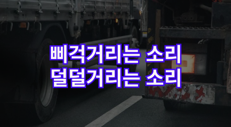 서안산정비 이미지