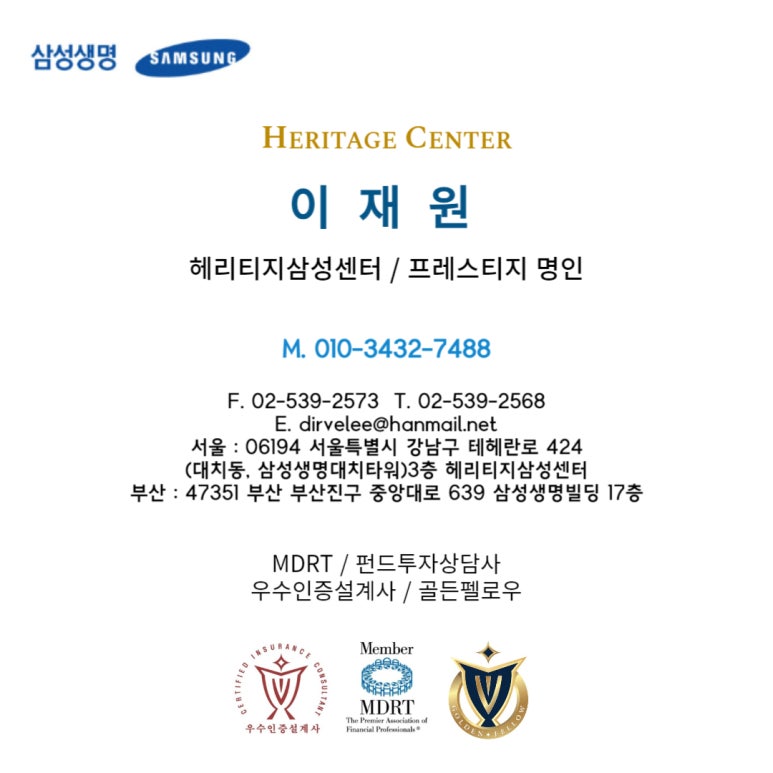 세무법인명인 이미지