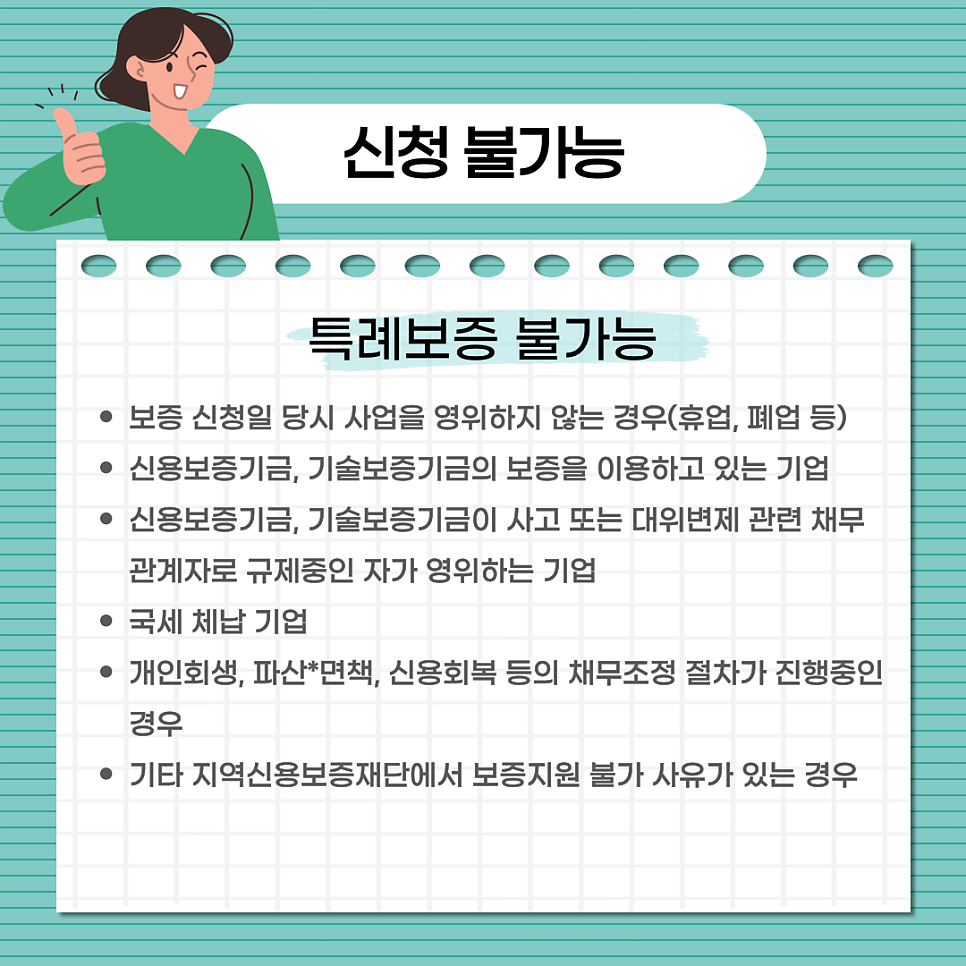 신보세무회계 이미지