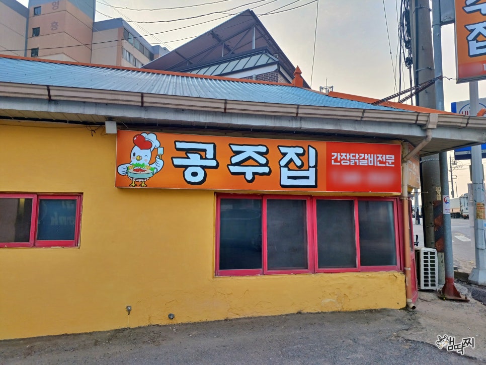 성환주유소 이미지