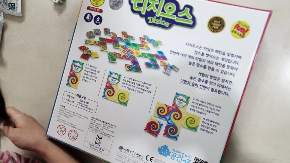 (주)지오스 이미지