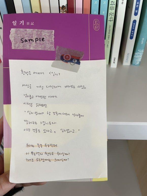 책방궤 이미지