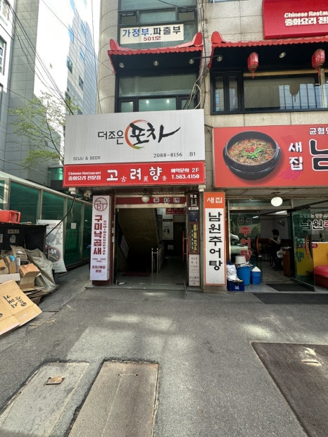 네일드강남 이미지