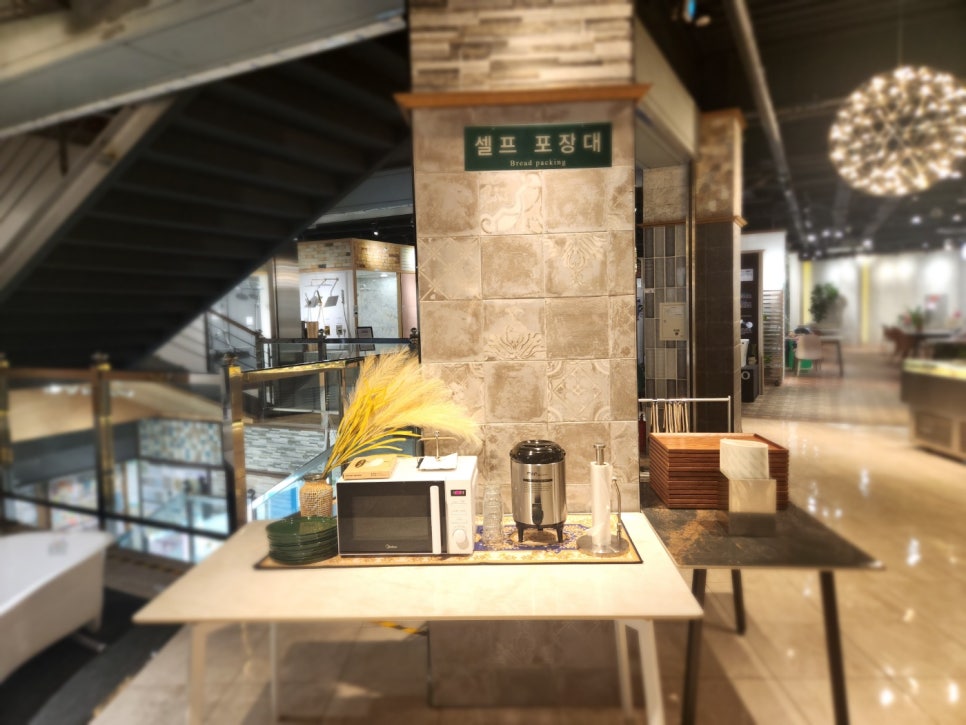 일등종합상사 이미지