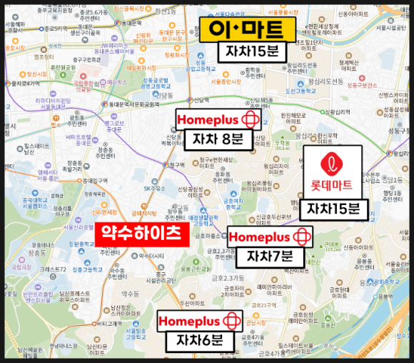 홈플러스익스프레스신당점 이미지