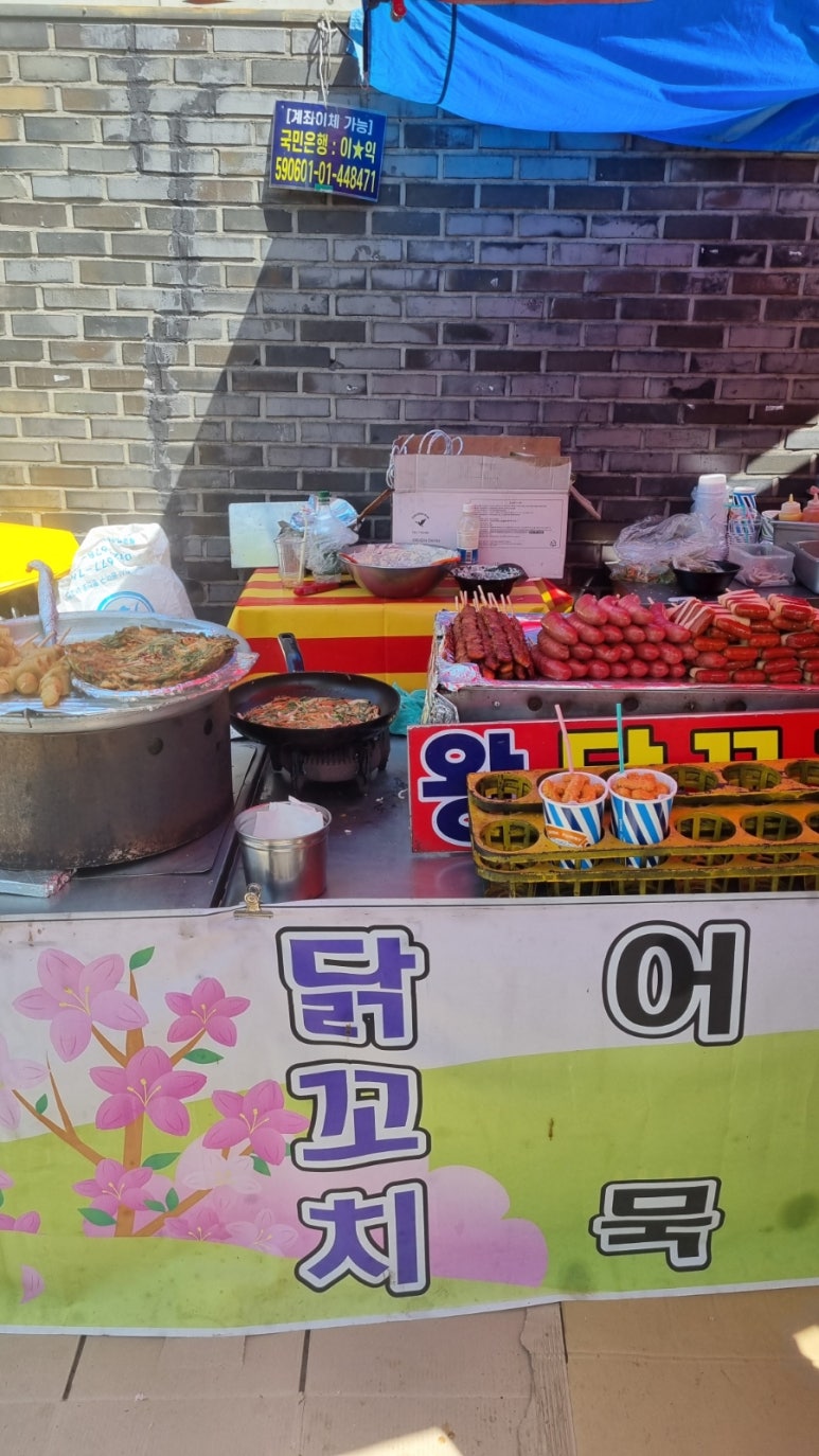 현대꽃동산 이미지