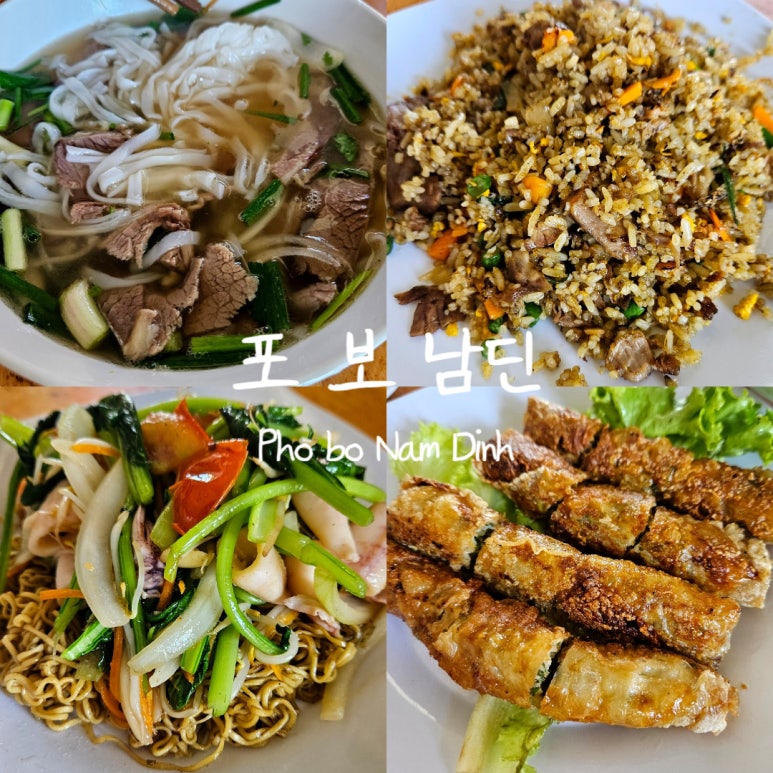남딘(NAM DINH) 이미지