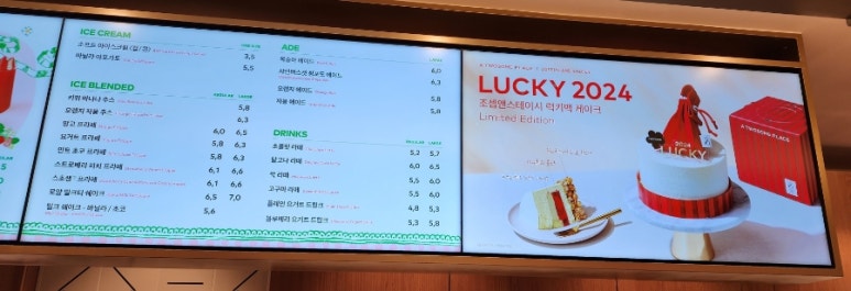 투썸플레이스안양호계사거리점 이미지