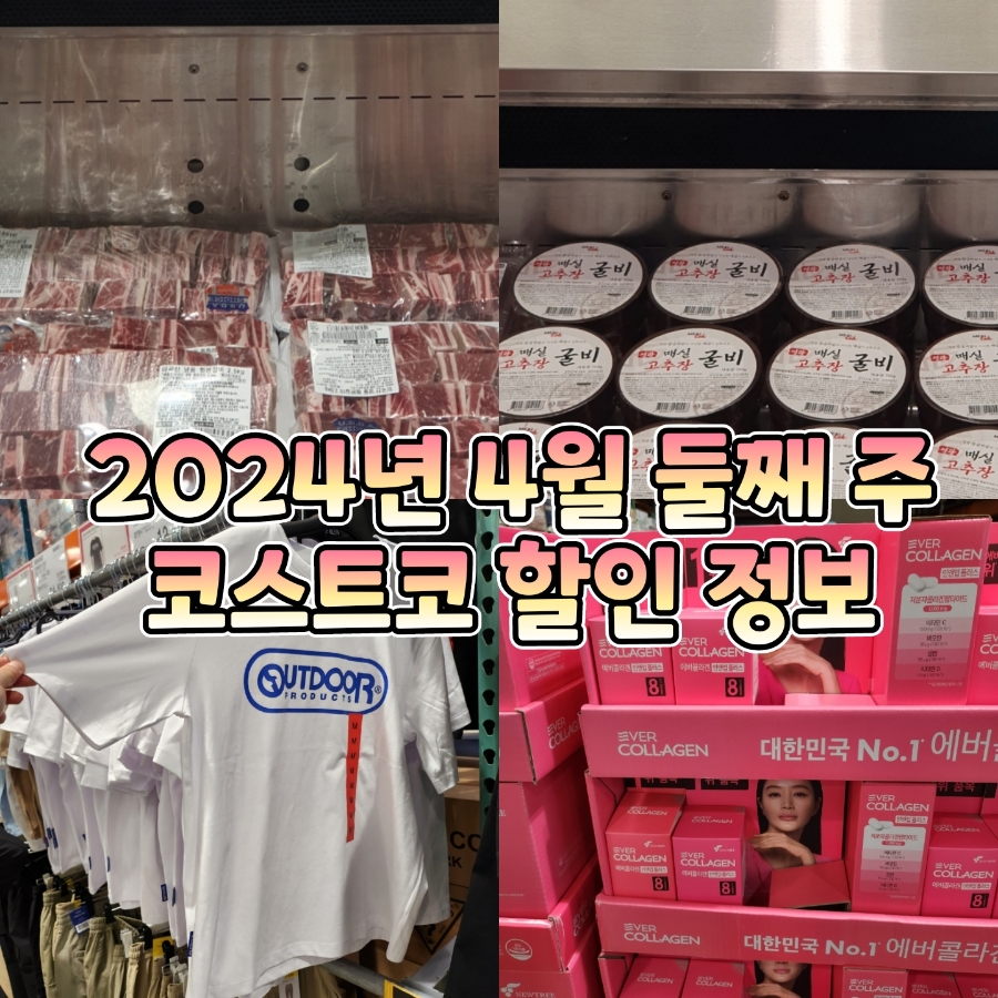 유씨네식품 이미지