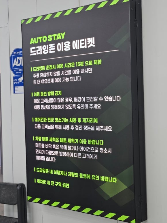 조양세차장 이미지