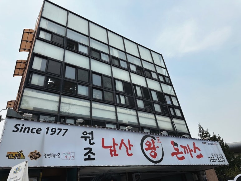 헬리녹스남산 이미지