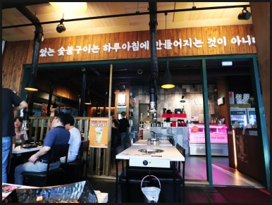 육심 이미지