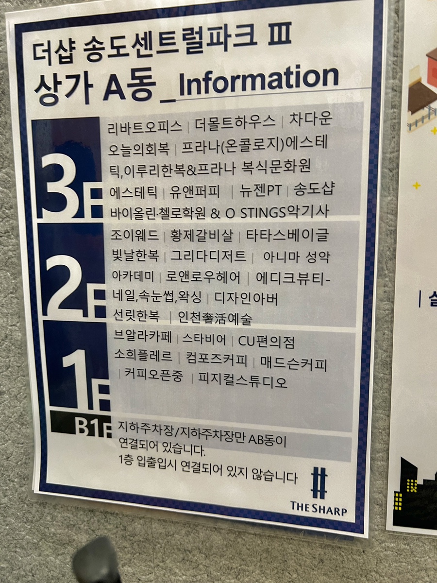 인천 송도 애견동반 카페 타타스베이글, 강아지와 방문 후기 — 사진 2