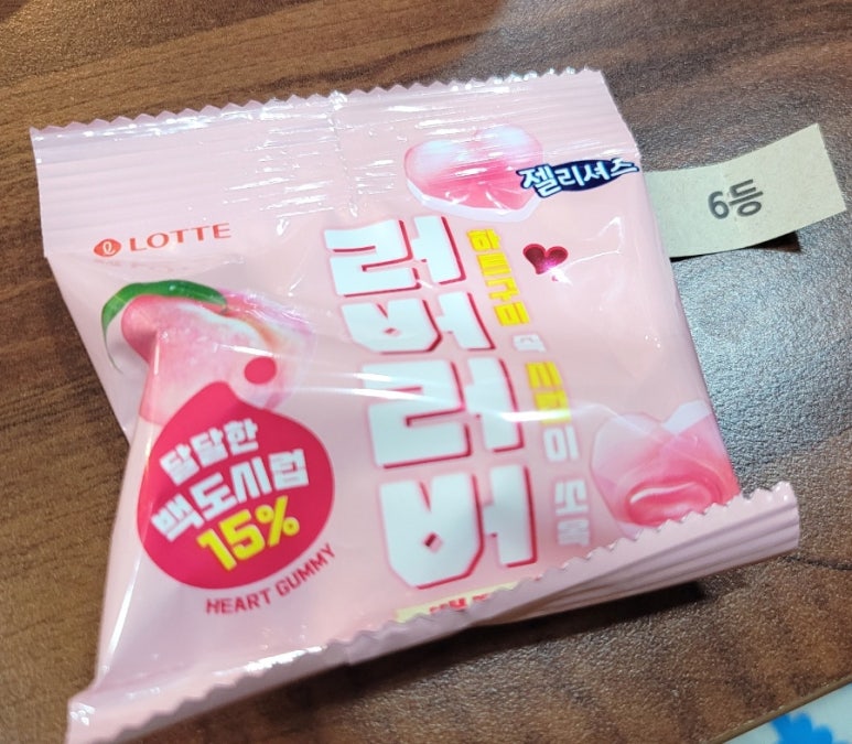 병철이네얼큰우동 이미지