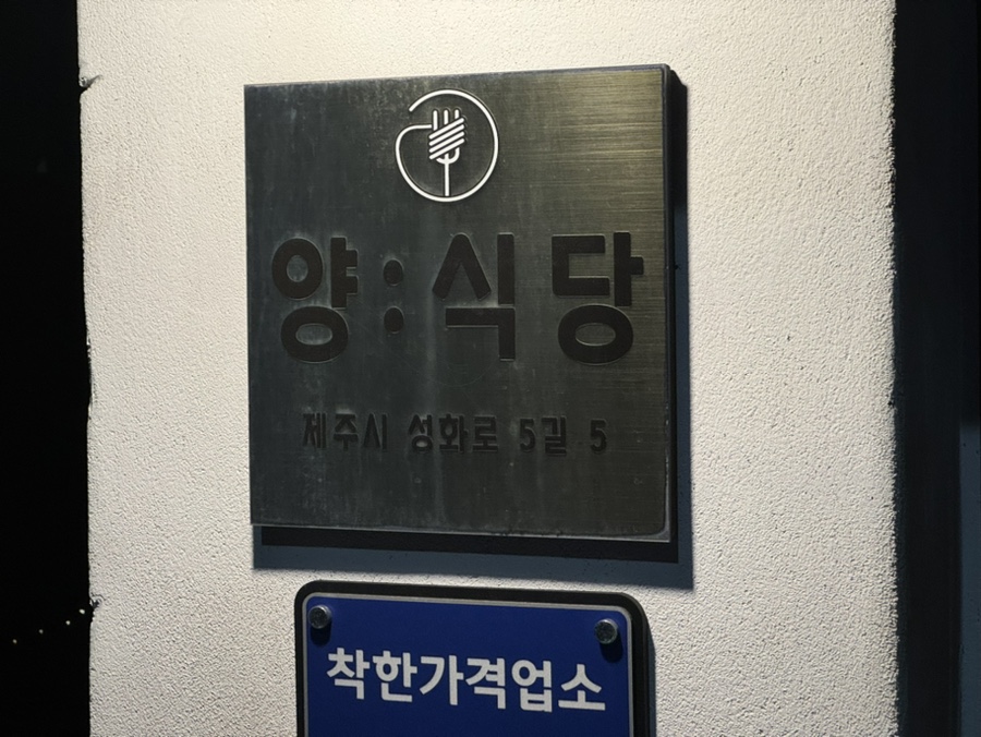 선보래 이미지