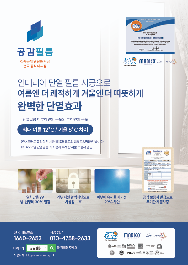 아리랑광고사 이미지