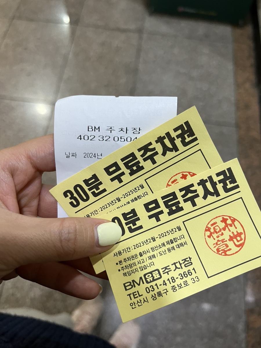 끌리제이뷰티 이미지