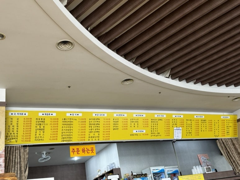 보보스스파랜드 이미지