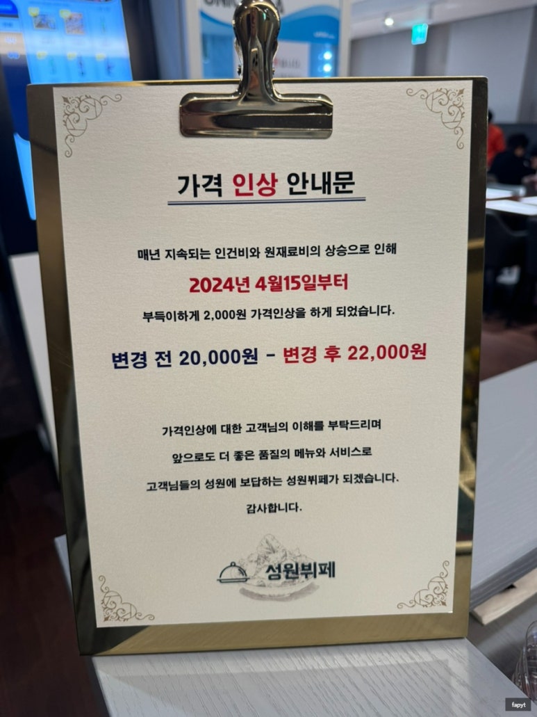 성원푸드몰 이미지