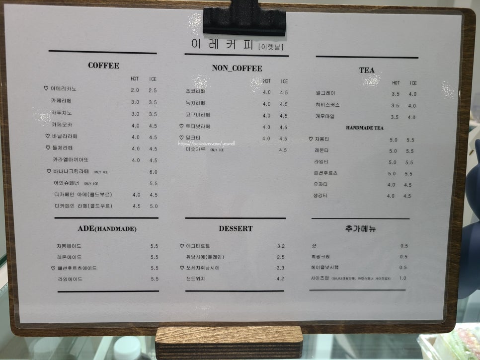 이레이렛날 이미지