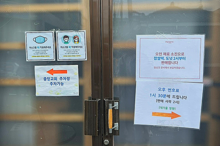 가고파분식 이미지