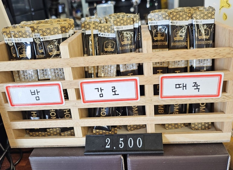 허니홈비강릉 이미지