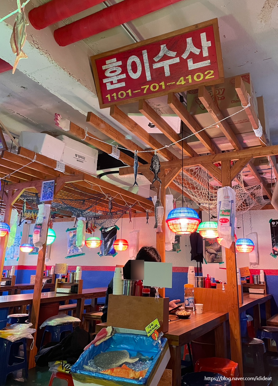 훈이상회 이미지