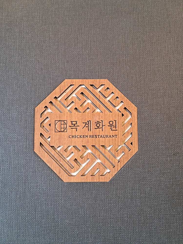 목계인테리어 이미지